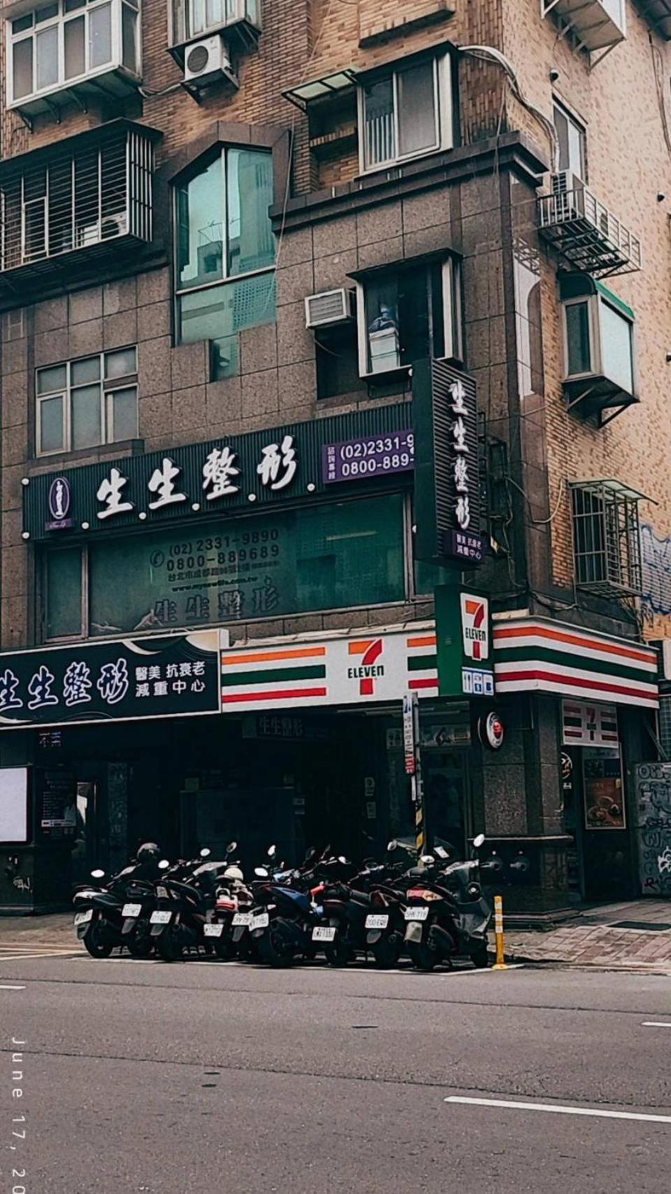 Meworld Hotel - Ximen Tajpej Buitenkant foto